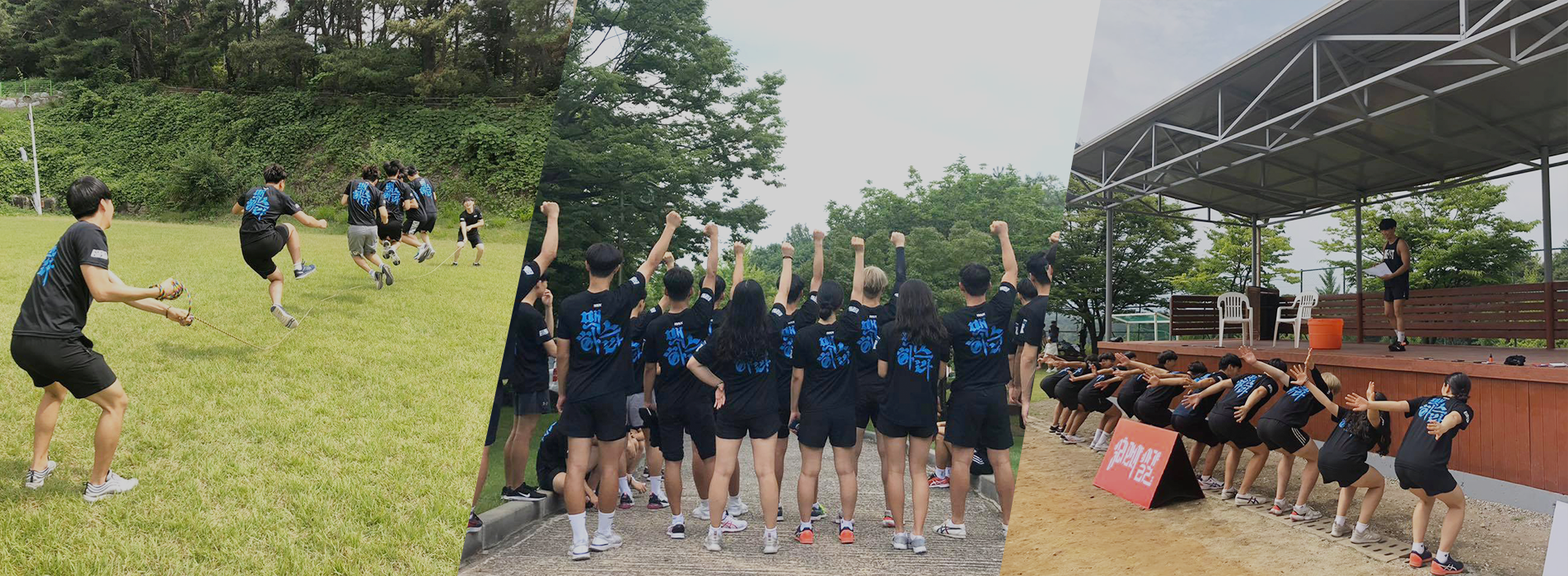 체대입시｜사관학교｜편입<br>공무원체력｜스포츠재활트레이닝|정확한 분석과 지도, 최고의 합격과 성과!