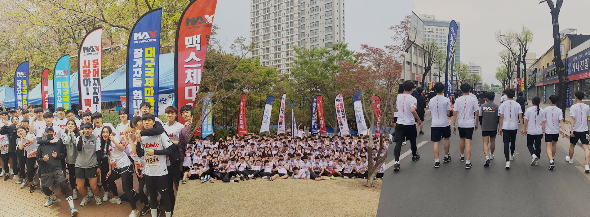 체대입시｜사관학교｜편입<br>공무원체력｜스포츠재활트레이닝|정확한 분석과 지도, 최고의 합격과 성과!